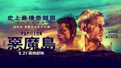 怎么做假西部自由大学毕业证